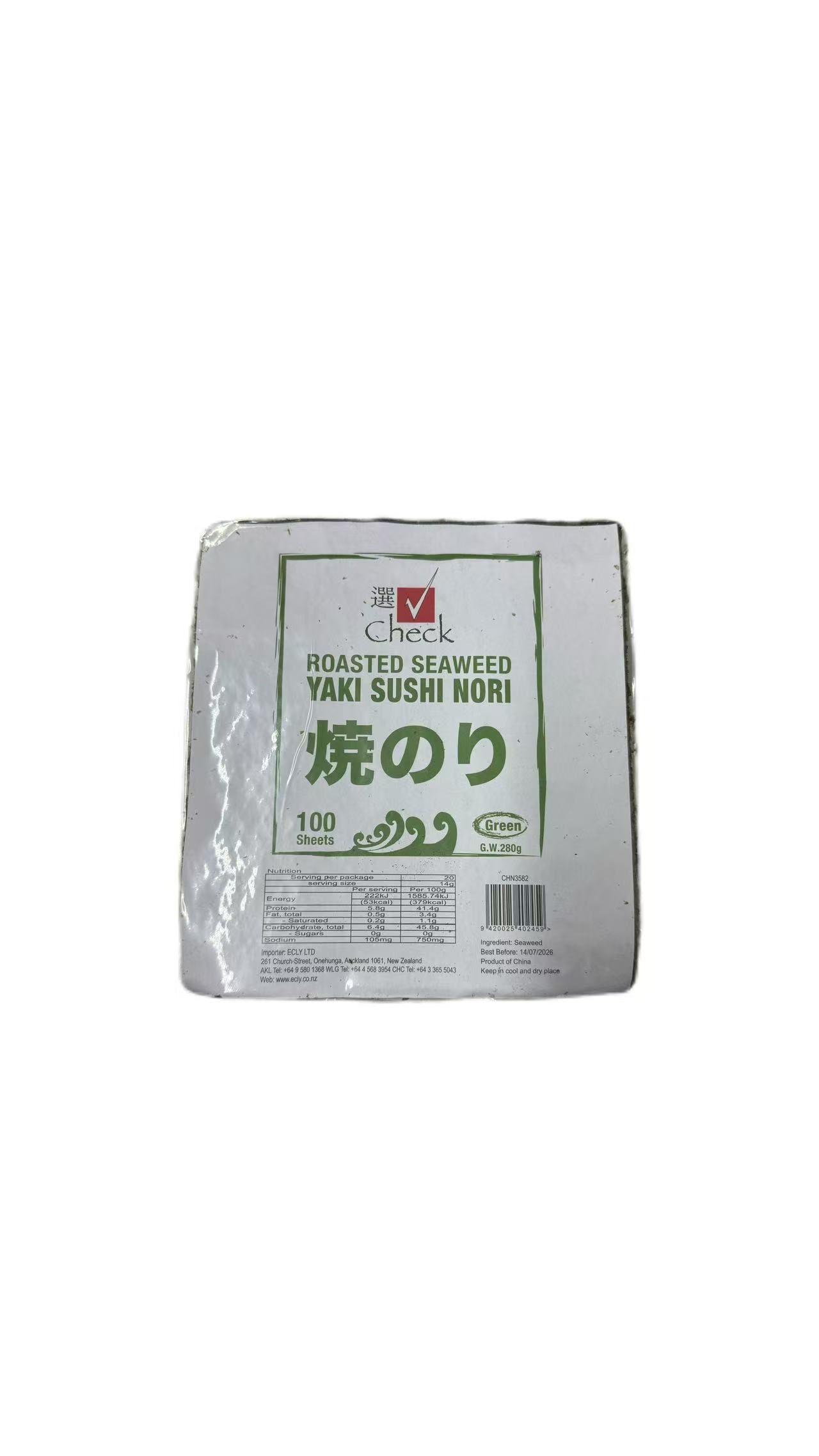 Roasted Sushi Seaweed 100pcs