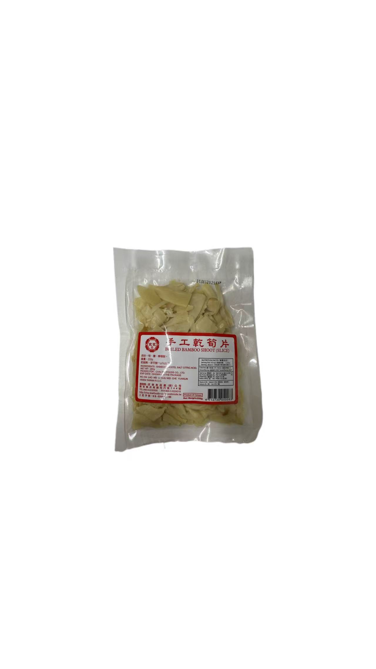 LH Boiled Bamboo Slice 200g