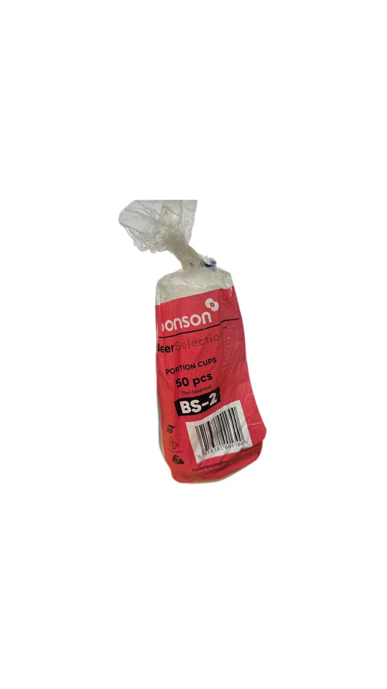 BS-2 Sauce Cup 75ml 50pcs*20