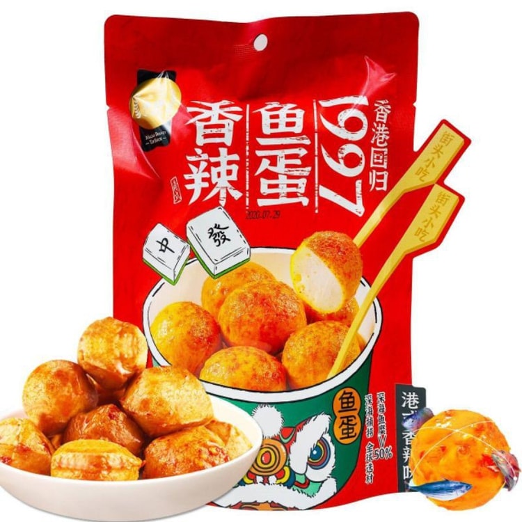 JY HongKo Spicy Fish Balls 90g