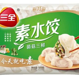 SQ Three Fresh Delicacies Dumpling