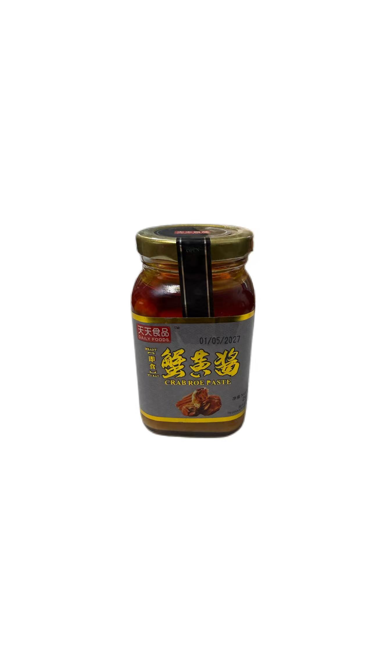 TT Crab Roe Paste 260g