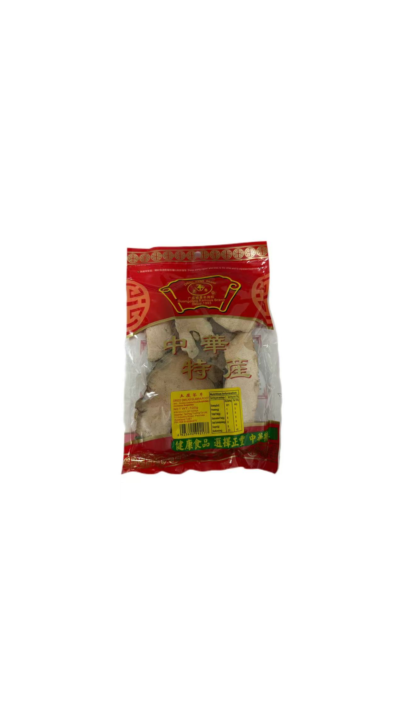 ZF D/Smilax Glabra Root 100g