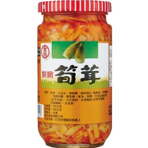 KL Bamboo Shoot 340g