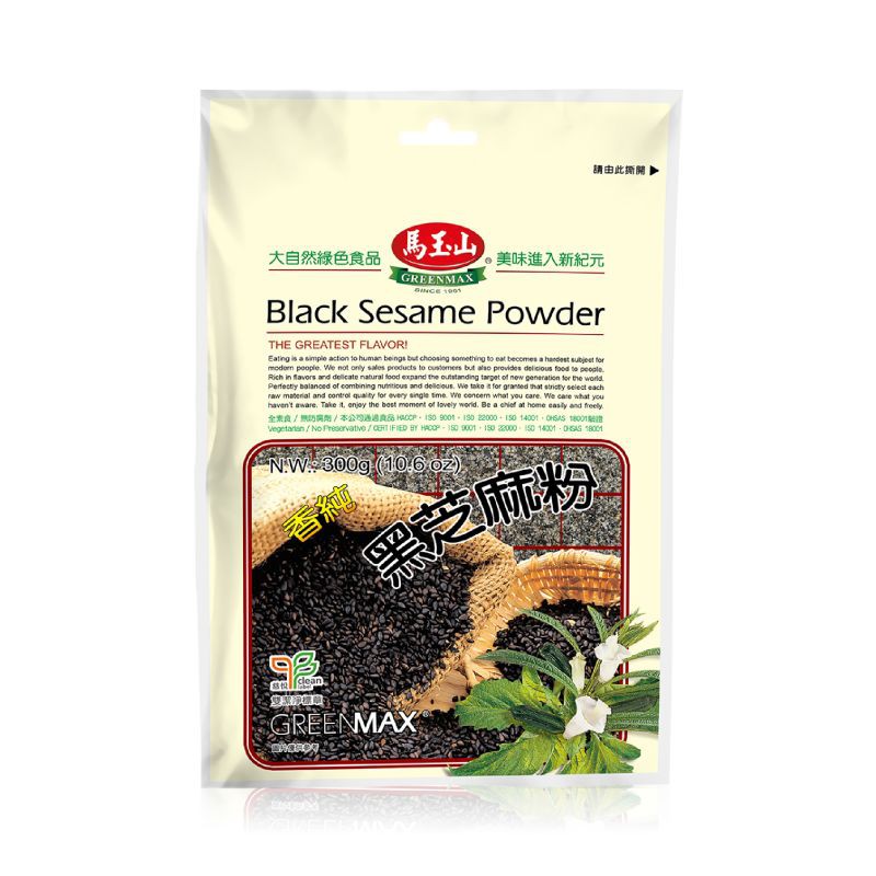 MYS Black Sesame Powder