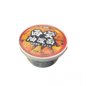 Xi'an Biang Biang Spicy Noodle