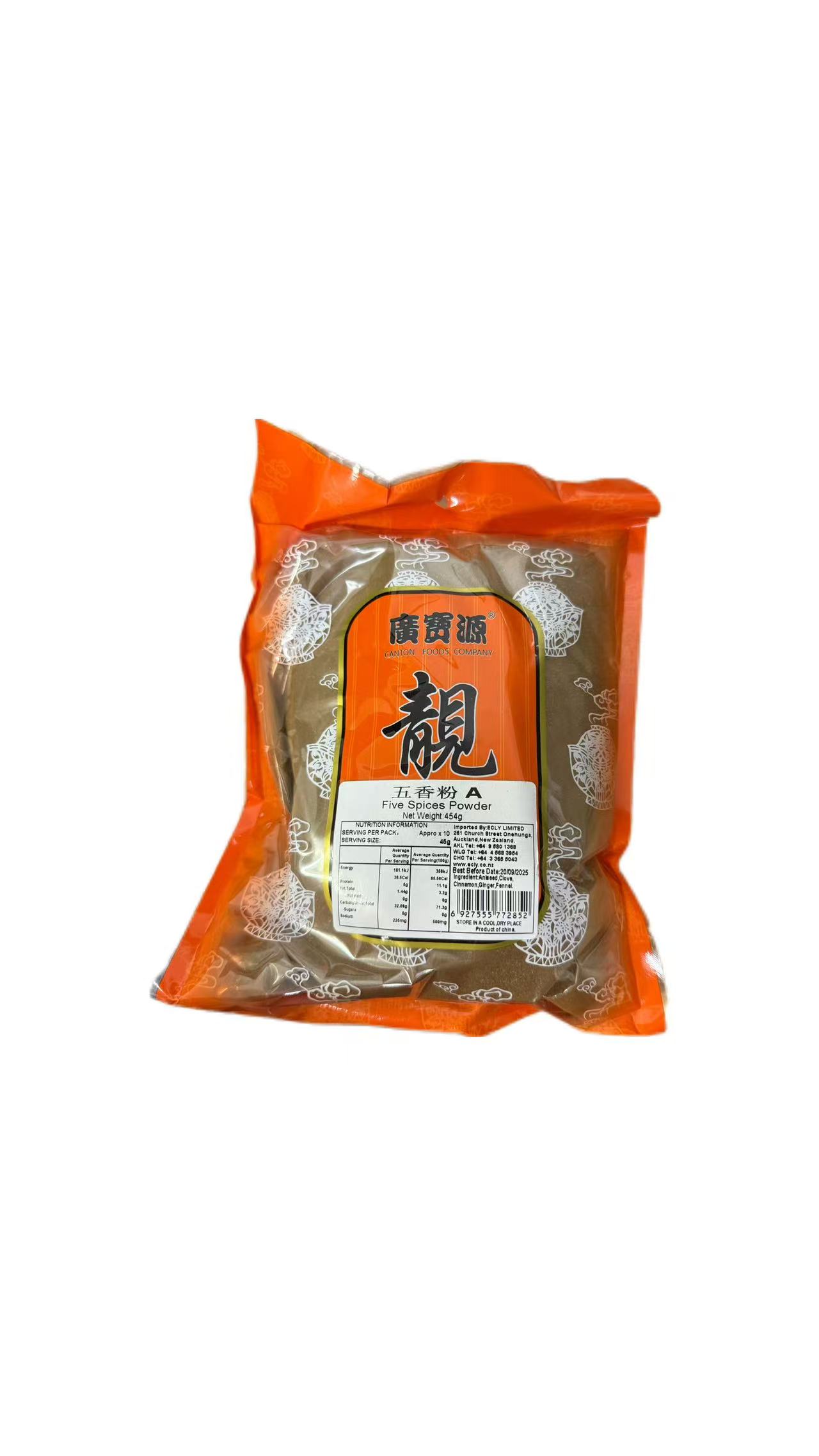 Five Spices Powder 1/1