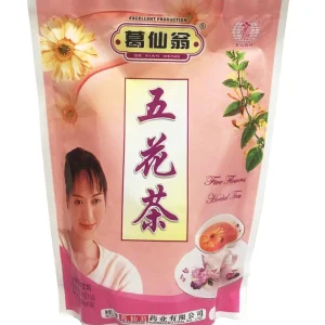 GXW 5 FlowersTea 160g