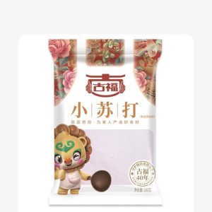 GF Baking Powder 180g