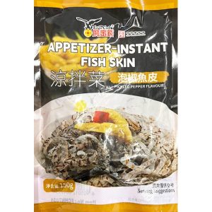E/COIN Fish Skin Pickledpepper
