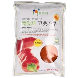 HMR Chilli Powder Fine1kg