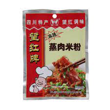 WH Stamed Meat Powder 100g