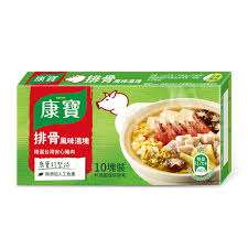 KP Pork Broth Cubes 100g