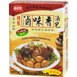 JHJ Seasoning Mix for Beef 32g