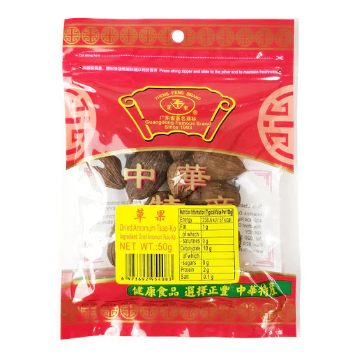 ZF Amomum Tsao-ko 100g