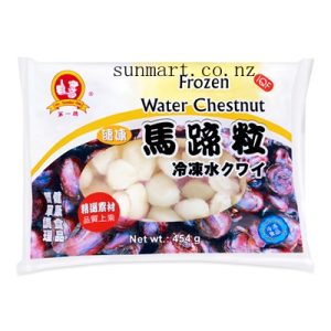 Frozen Water Chestnut 500g