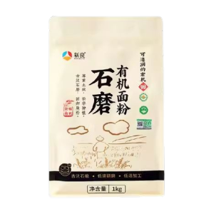 Stone Ground Organic Flour 1kg