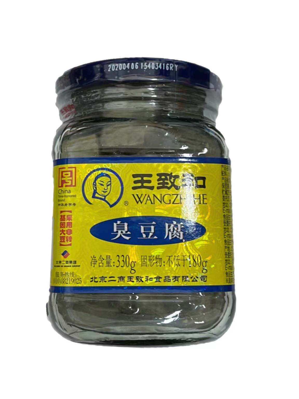 WZH Stinkly Bean Curd 330g