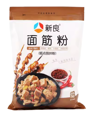XL Gluten Flour 1kg
