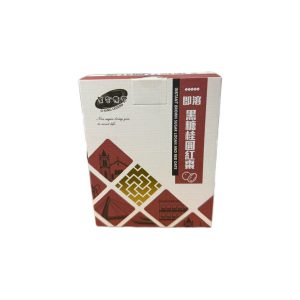 HJ Brn Sugar Logan Redate 250g
