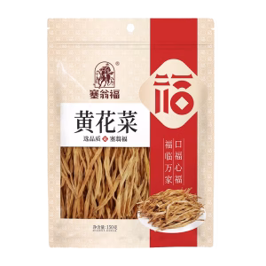 SWF Dry-Lily Buds 150g