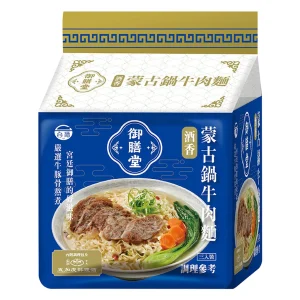 TTL Mongolian Hot Pot Beef Noo
