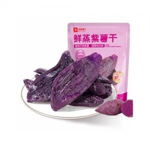 LPPZ Purple Potato Snacks 150g