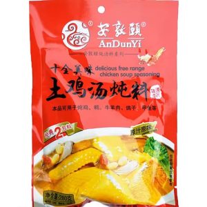 ADY Home Chicken Soup 280g