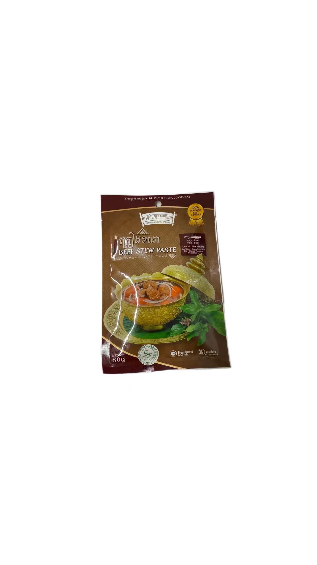 Kreung H/S Beef Stew Paste 80g