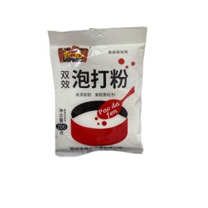 KL Baking Powder 200g