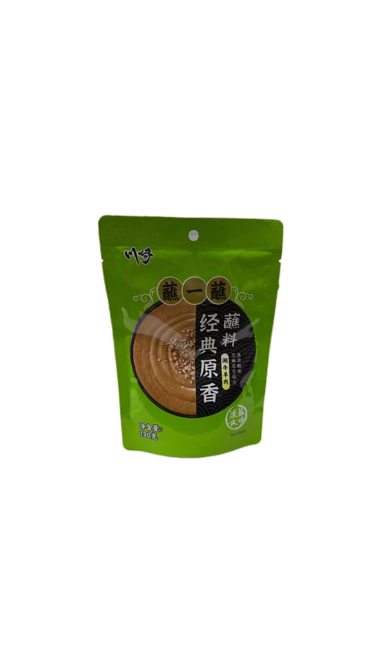 CQ Classic Dipping Sauce 130g