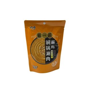 CQ Copper Pot Dipping Sau130g