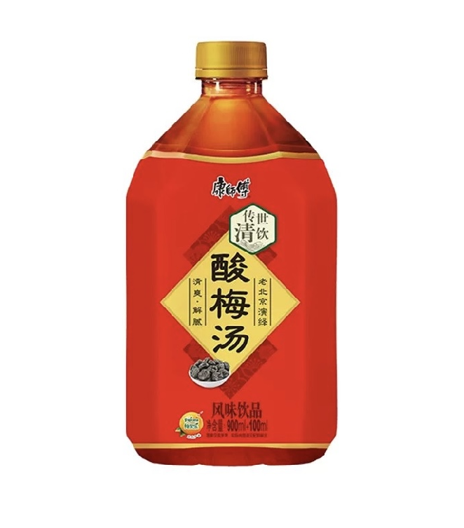 KSF Sour Plum Juice 1L