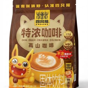 SZM Espresso Coffee 450g