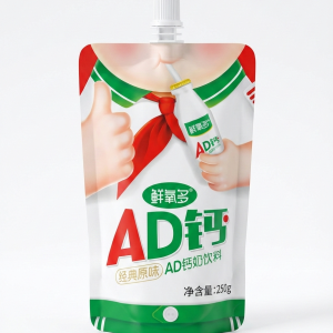 XYD AD Sweet Milk 250g