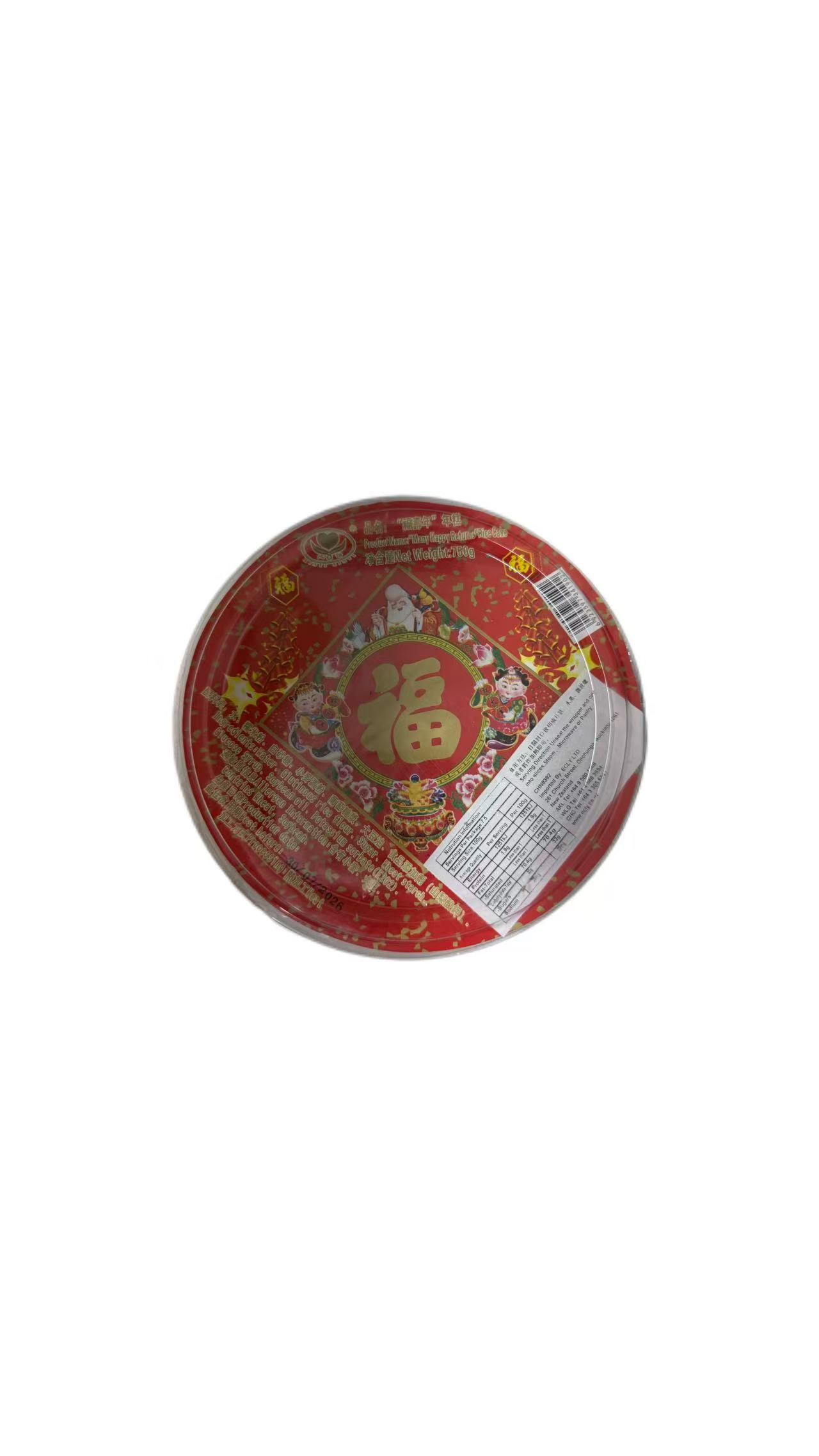 XY New Year Rice Cake 750g