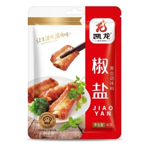 HL Spiced Salt