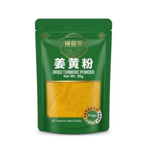 PXY Dried Turmeric Powder 50g