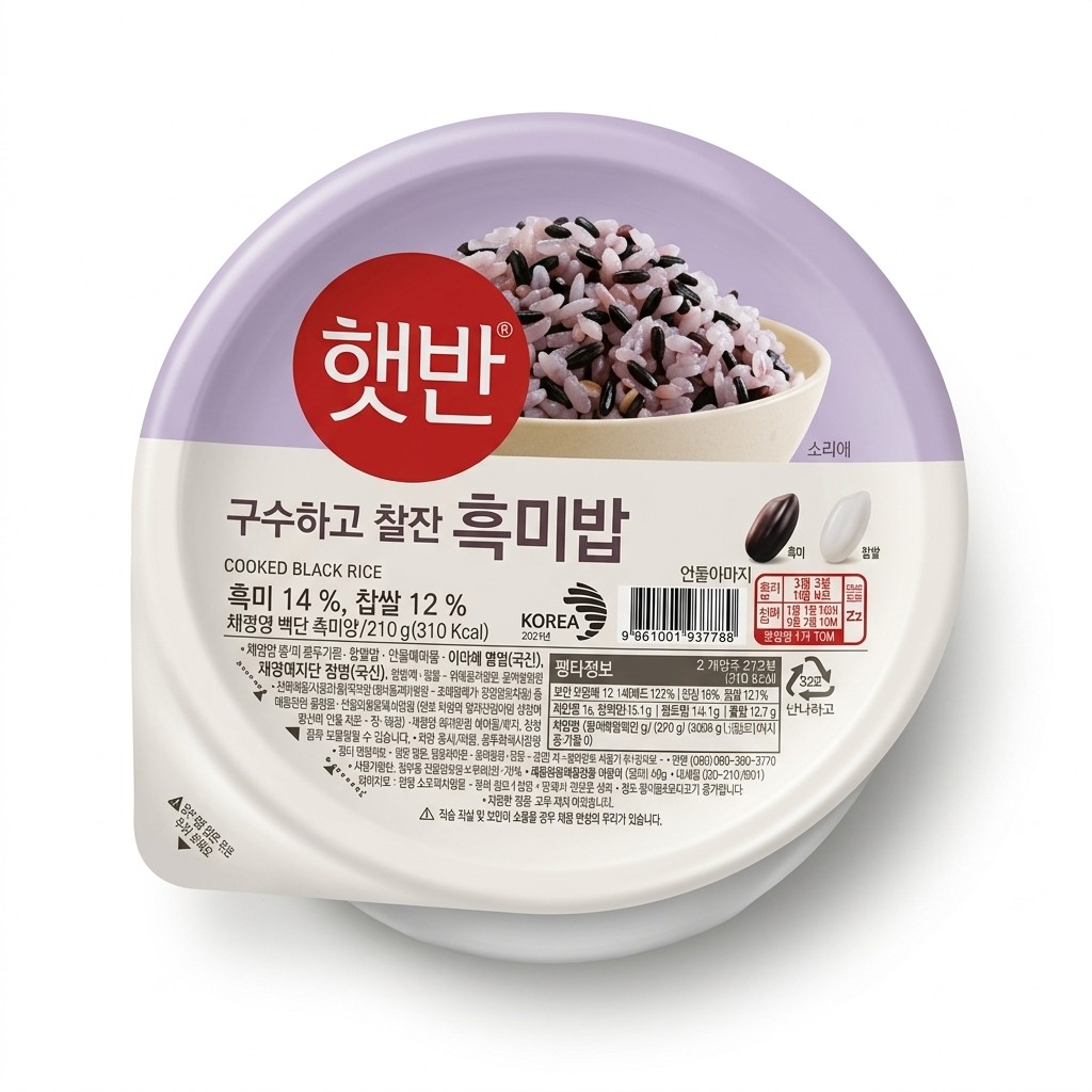 CJ Cooked Black Rice 210g