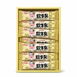 JS Nougat Soft 450g