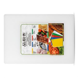 Chopping Board Rect. White
