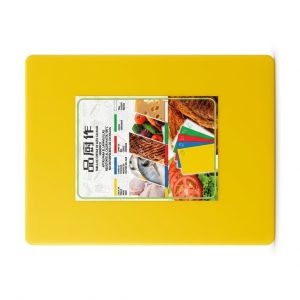 Chopping Board Rect. Yellow