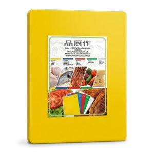 Generic Square Yellow Cutting Board