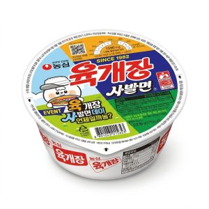 NS Yukejang Hot & Spicy) Bowl 86g