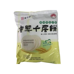 Thousand Layer Cake 550g*24