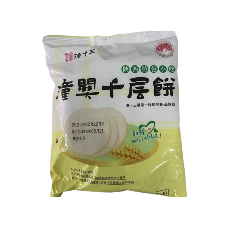 Thousand Layer Cake 550g*24