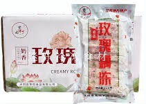 Rose Lotus Root Jelly 200g