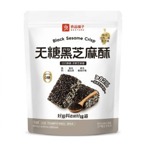 LPPZ Black Sesame Cubes Sugar Free