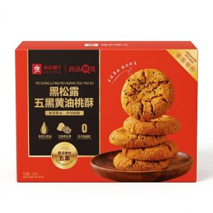 LPPZ Butter Cookie B/Truffe 640g